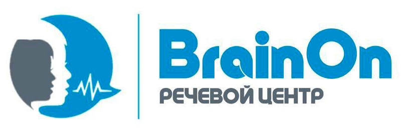 BrainOn — речевой центр