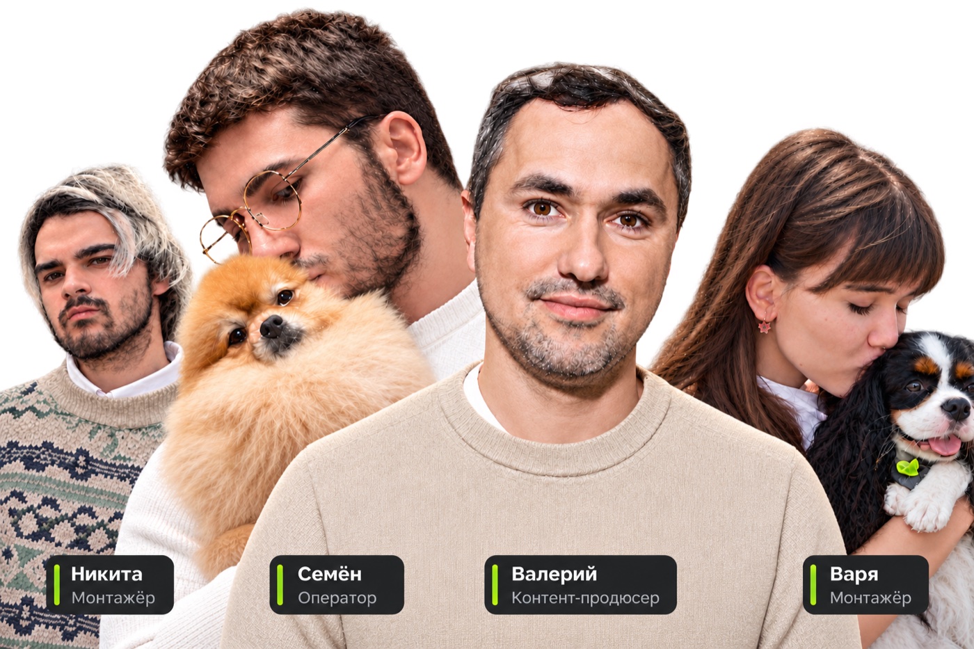 Команда: Никита, Семён, Валерий и Варя